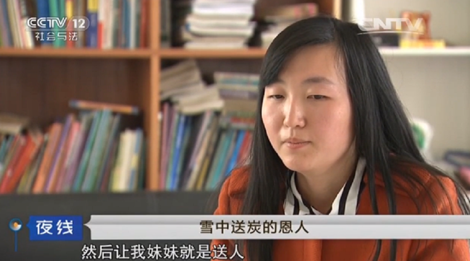 2006年,衡水男子"好心"收养孤儿三姐妹,8年后却被判刑14年