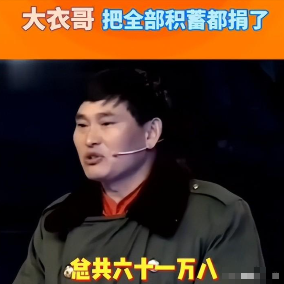 13年前的大衣哥朱之文后来经历如地狱现状如何