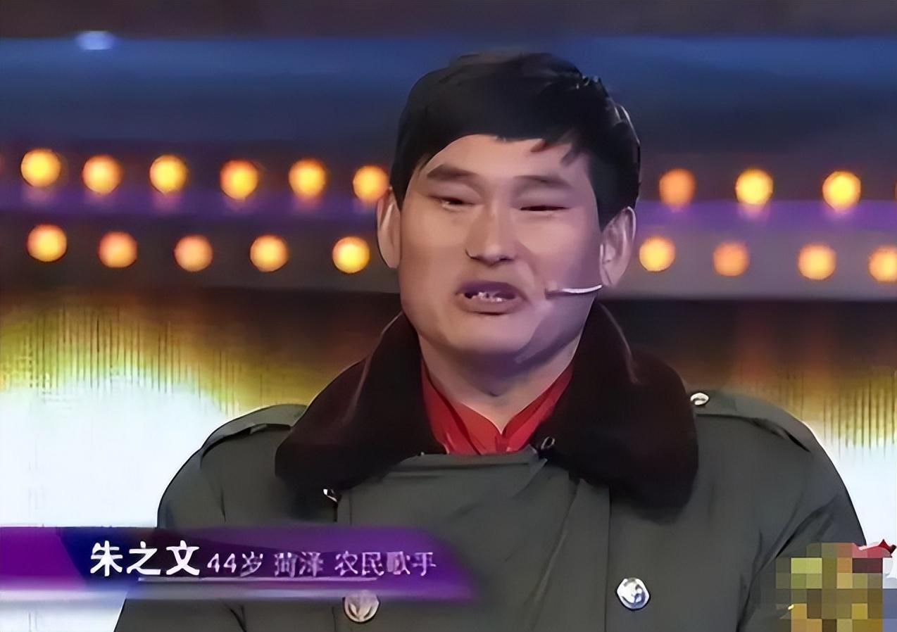 13年前的大衣哥朱之文后来经历如地狱现状如何