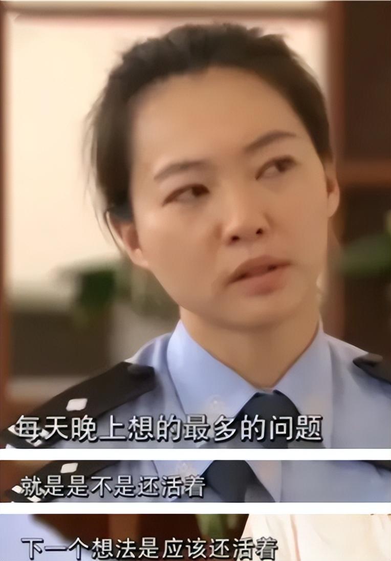 2011年云南特警参加任务失联86天后妻子收到境外短信失声痛哭