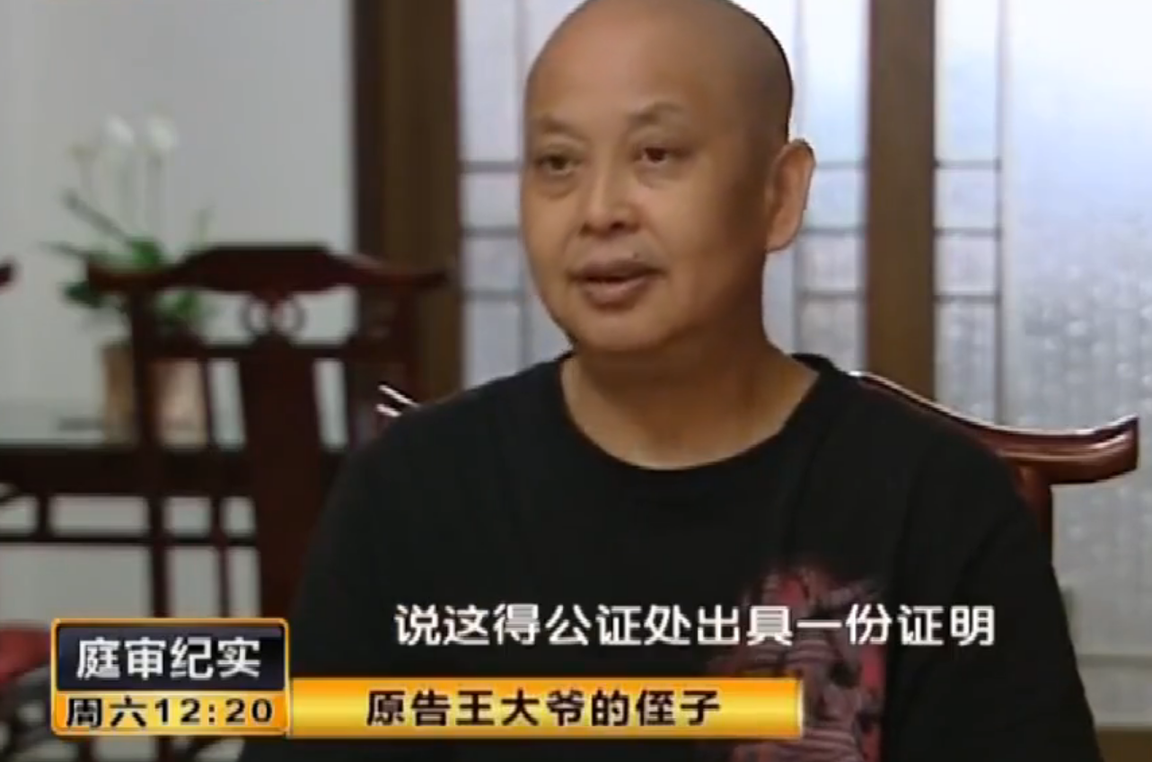 到了公证处,工作人员在听到这个9旬老人想要开具继承人证明的要求后