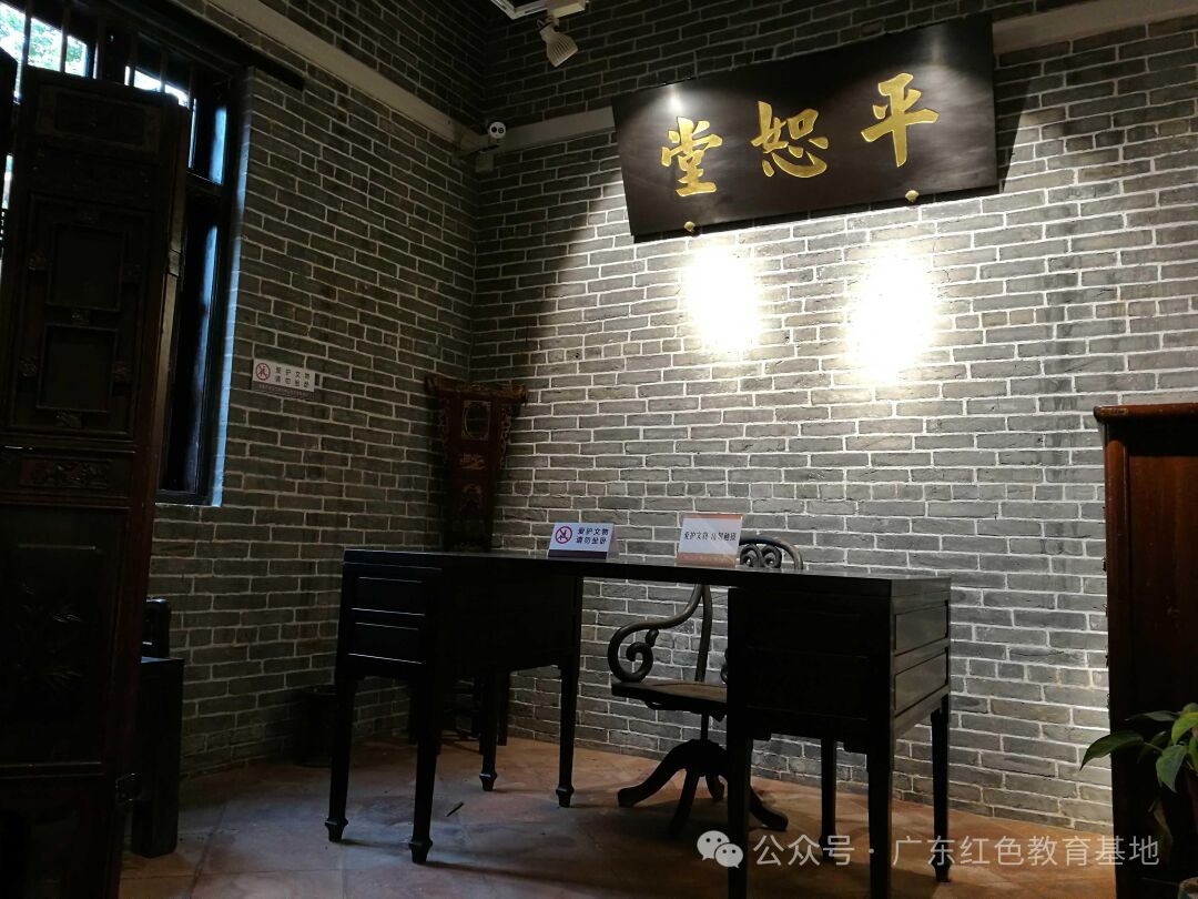 李广海医馆旧址介绍-李广海医馆旧址预约方式