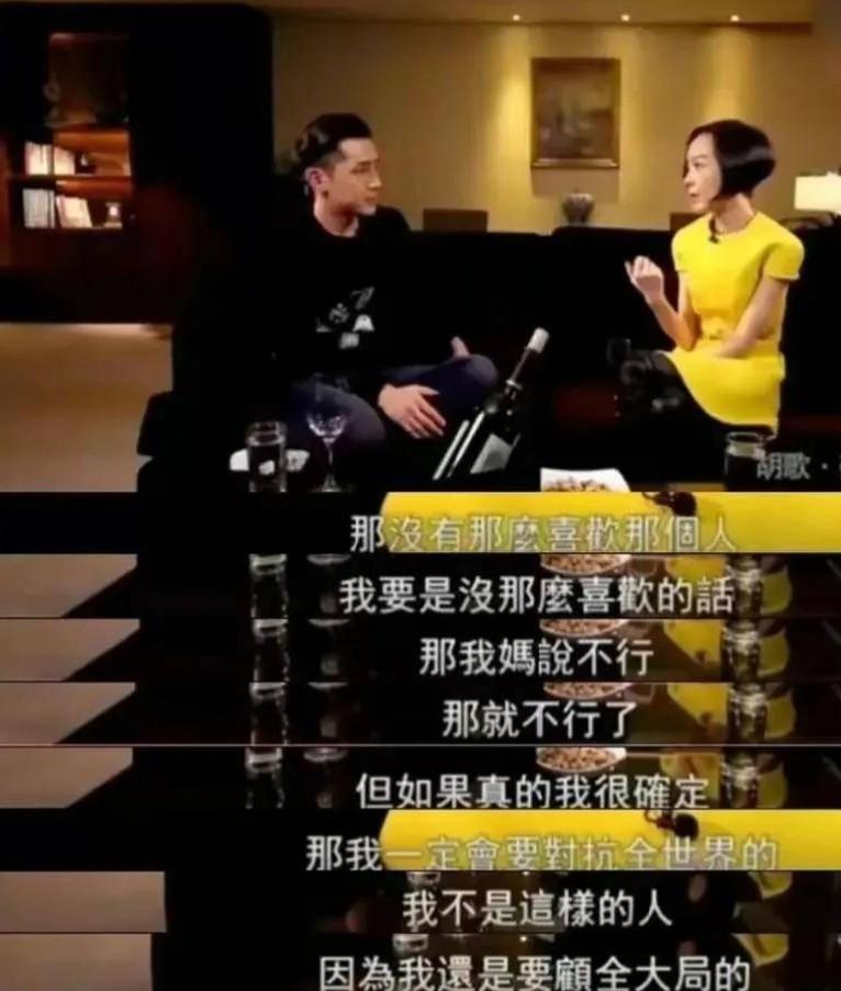 但是在好兄弟袁弘面前胡歌依然没有表现出来.