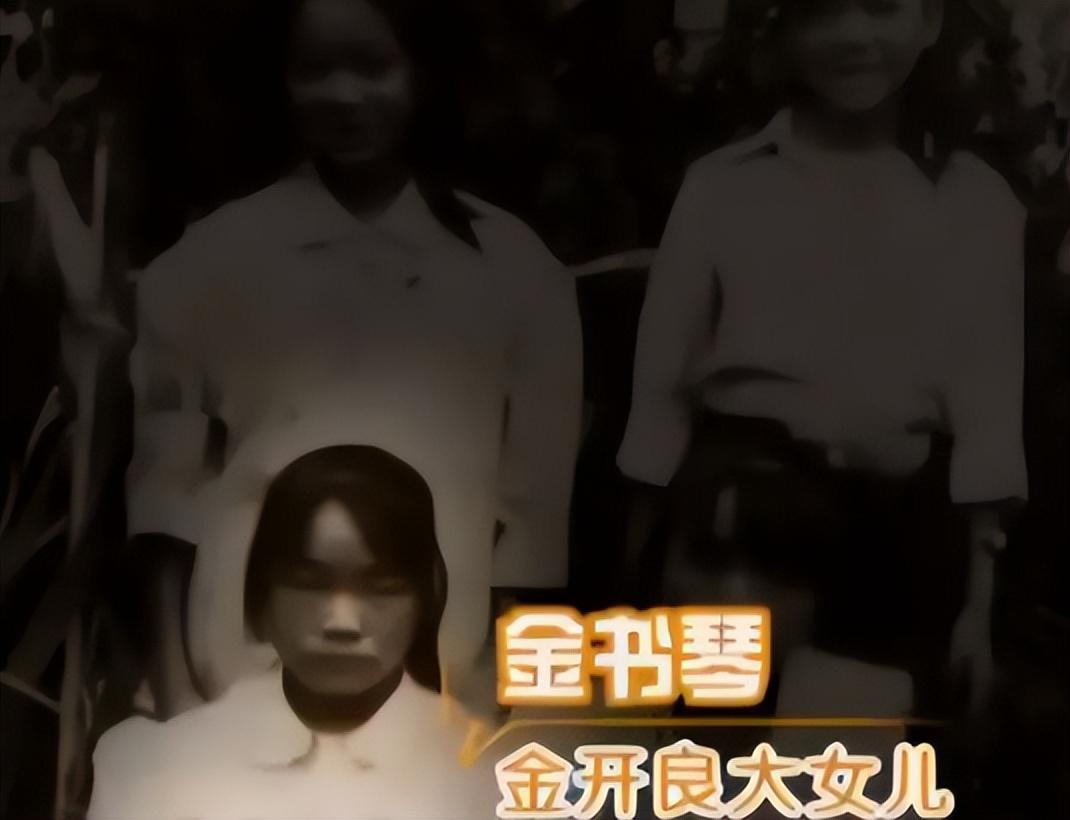 金大江对失踪的印象