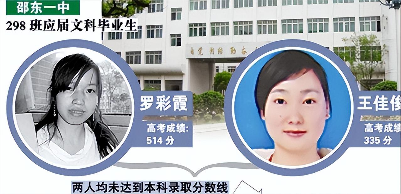 04年农村女孩拿教师资格证出现意外后转行成当红记者