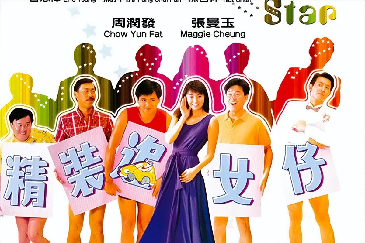 盘点超越父辈的5位港圈星二代青出于蓝胜于蓝谢霆锋只能排第2
