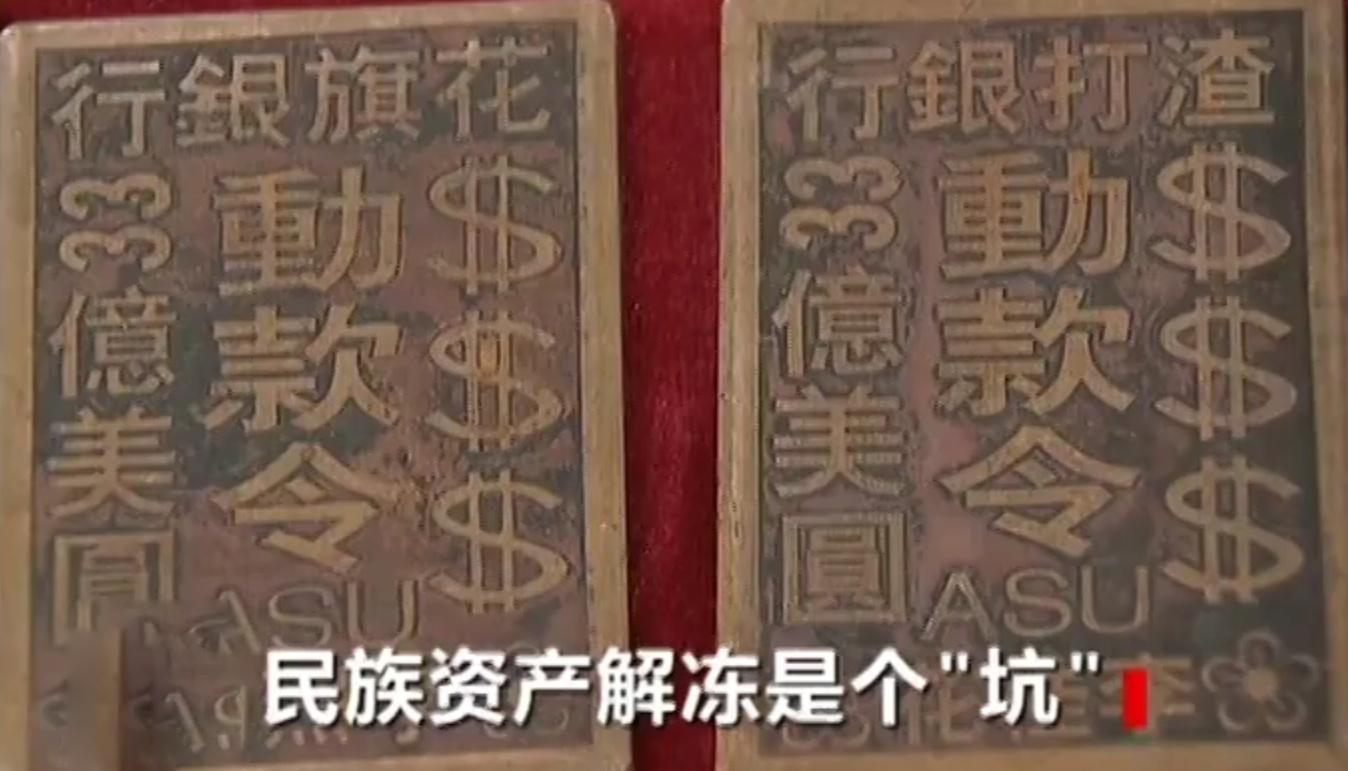 15年浙江老汉住破烂老屋却拿300万投资警方调查牵出一桩大案