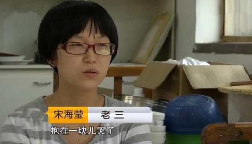 2006年,衡水男子"好心"收养孤儿三姐妹,8年后却被判刑14年