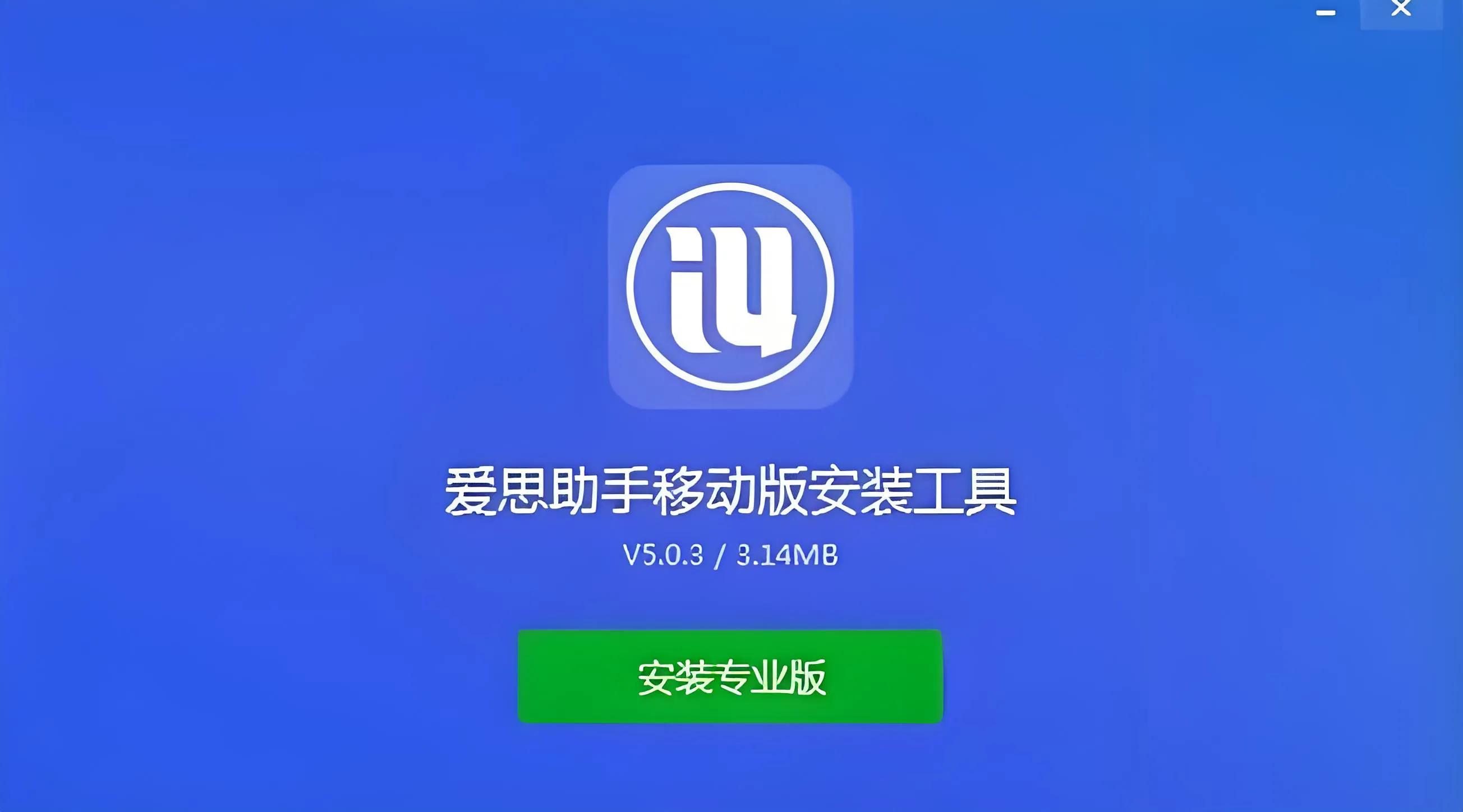 还敢相信爱思的检测报告吗?提供iphone序列号就可以"红改绿!