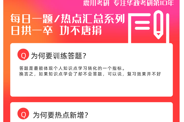 生活中常见经济学现象有哪些-本地惠生活