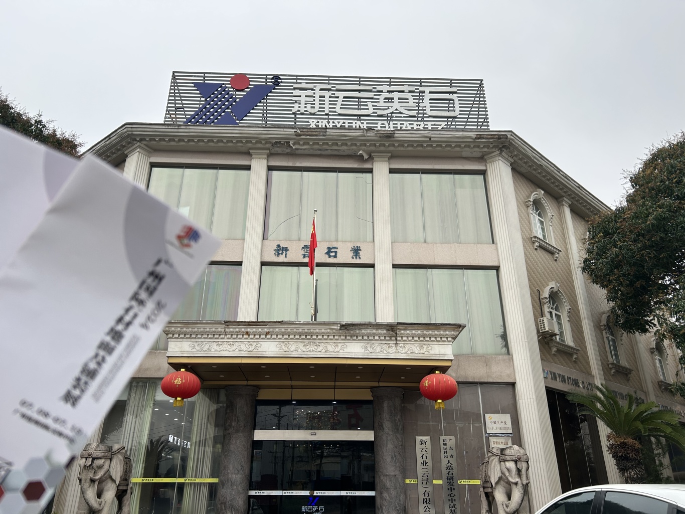 丝绸之路,奢石,皇家绿,红宝石,铂金钻皮革面,威尼斯皮革面,梦幻蓝宝