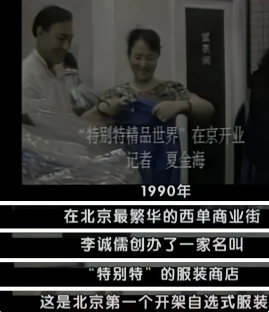 回顾老炮儿李成儒为让儿子成材被儿子怨恨后才知父亲的用心