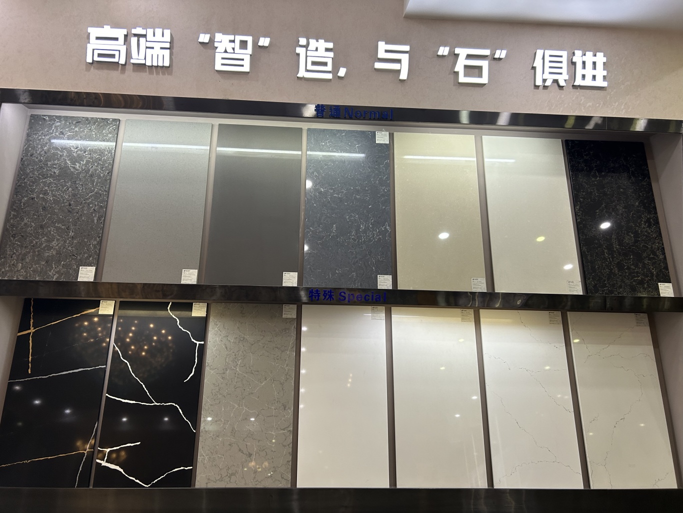 丝绸之路,奢石,皇家绿,红宝石,铂金钻皮革面,威尼斯皮革面,梦幻蓝宝