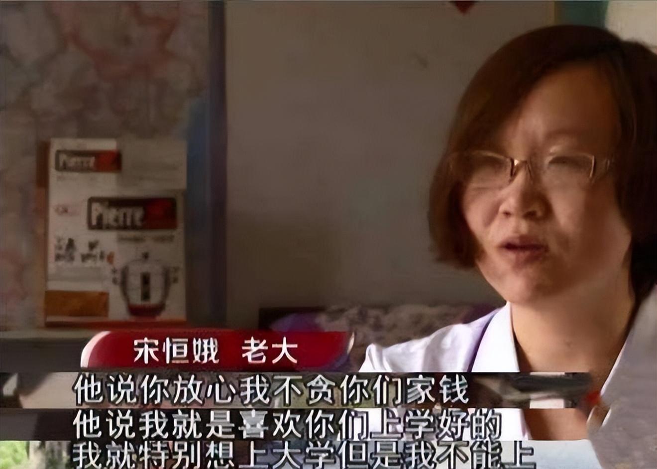 2006年,衡水男子"好心"收养孤儿三姐妹,8年后却被判刑14年