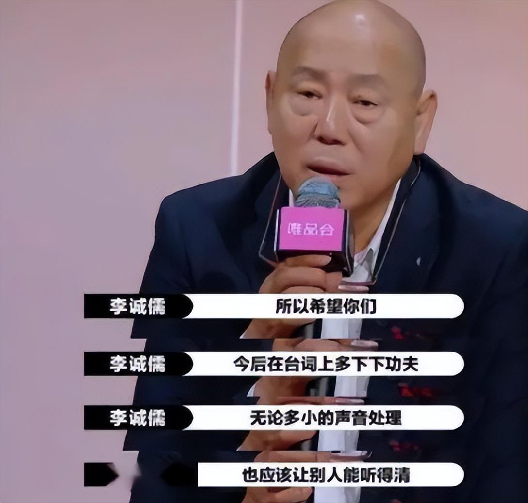 回顾老炮儿李成儒为让儿子成材被儿子怨恨后才知父亲的用心