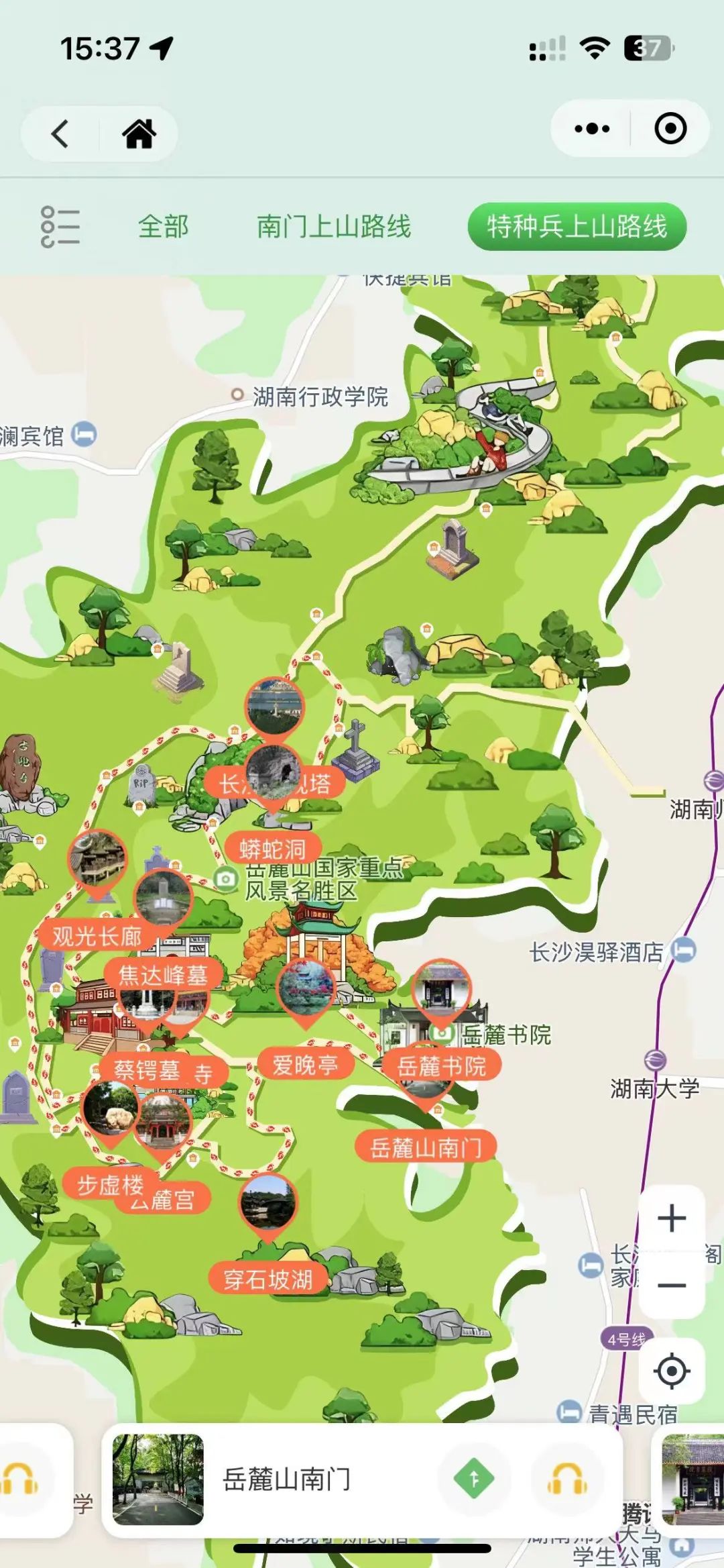 岳麓山景区导游图图片