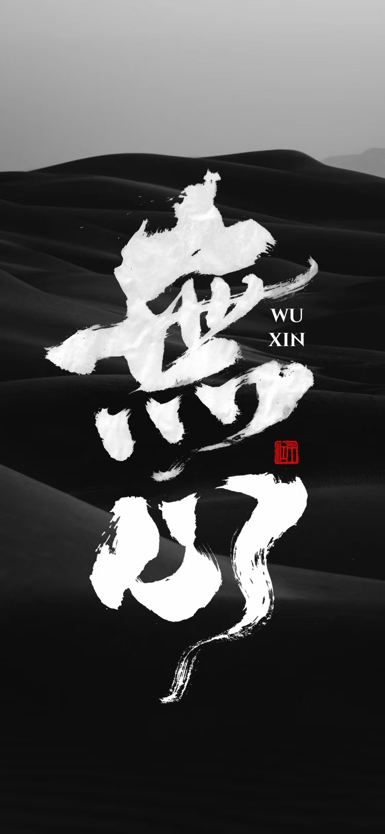 人世间绝大多数关系,走到最后,都不过是相识一场