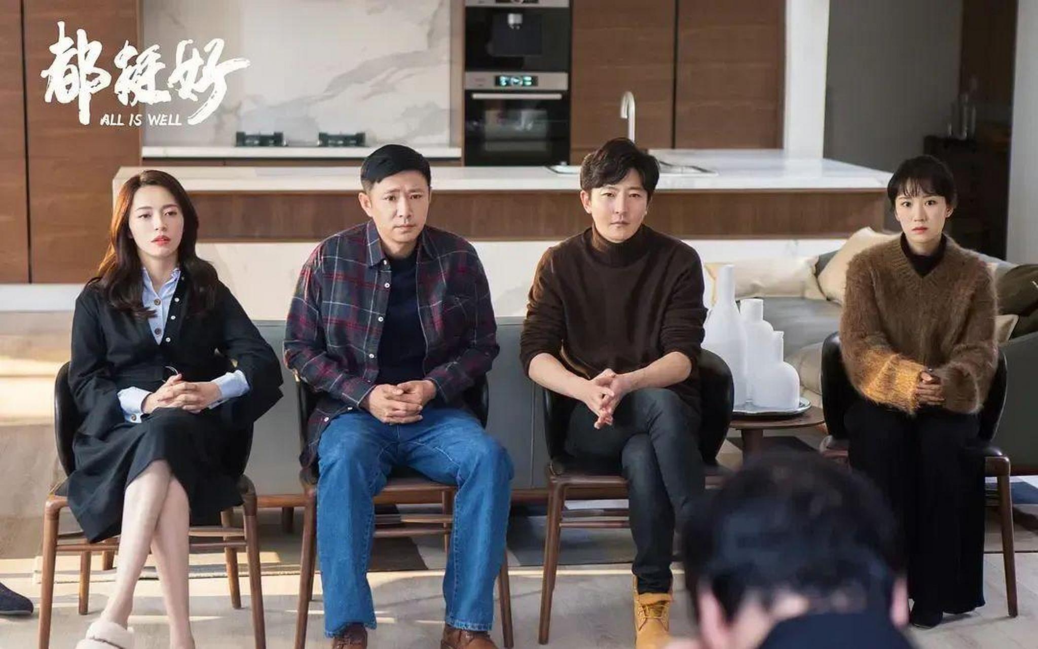 读者光影#  电视剧《都挺好》中的赵美兰,她重男轻女的观念根深蒂固