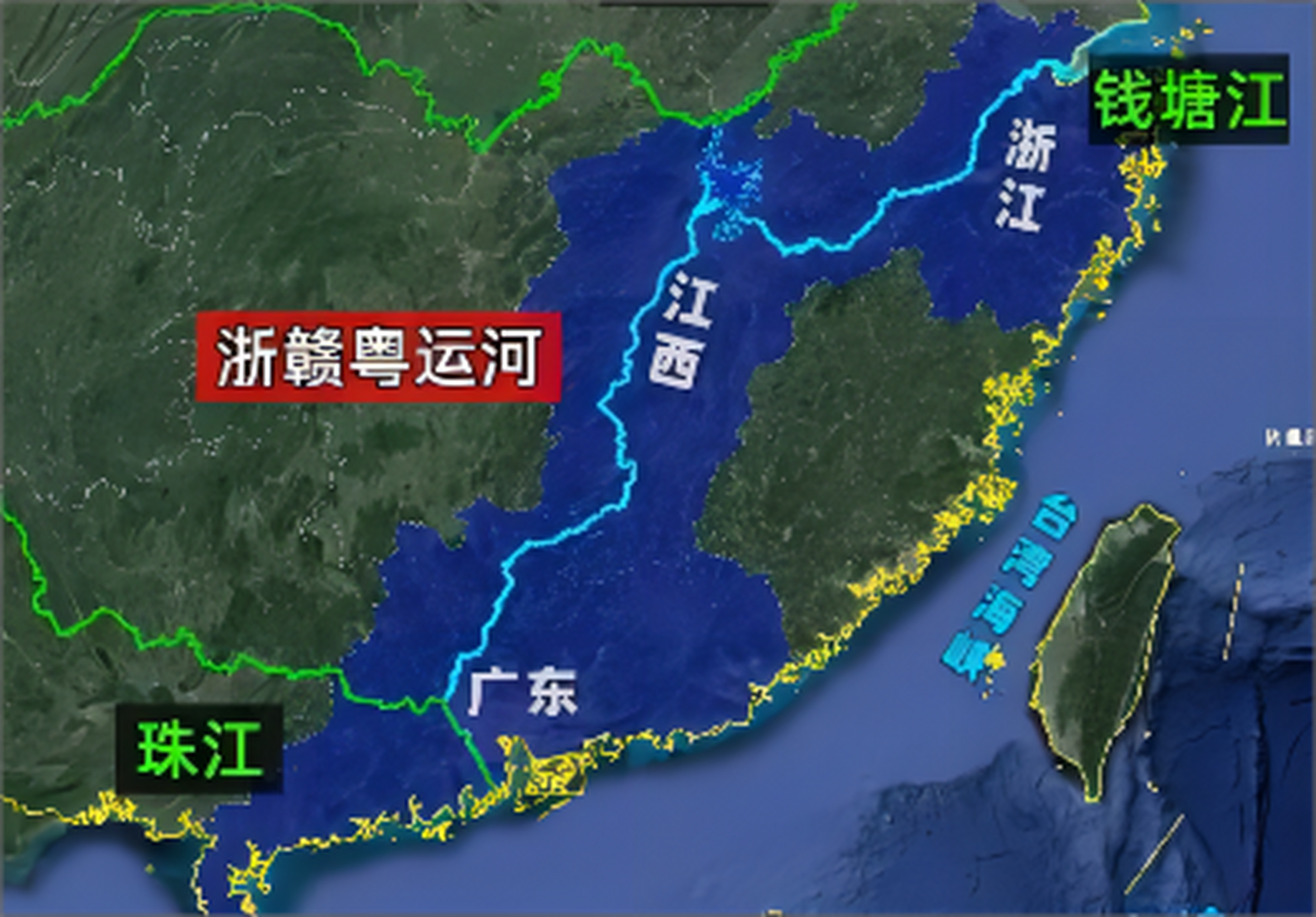 江西,下一个德国         浙赣粤大运河中浙赣运河段的前期相关研究