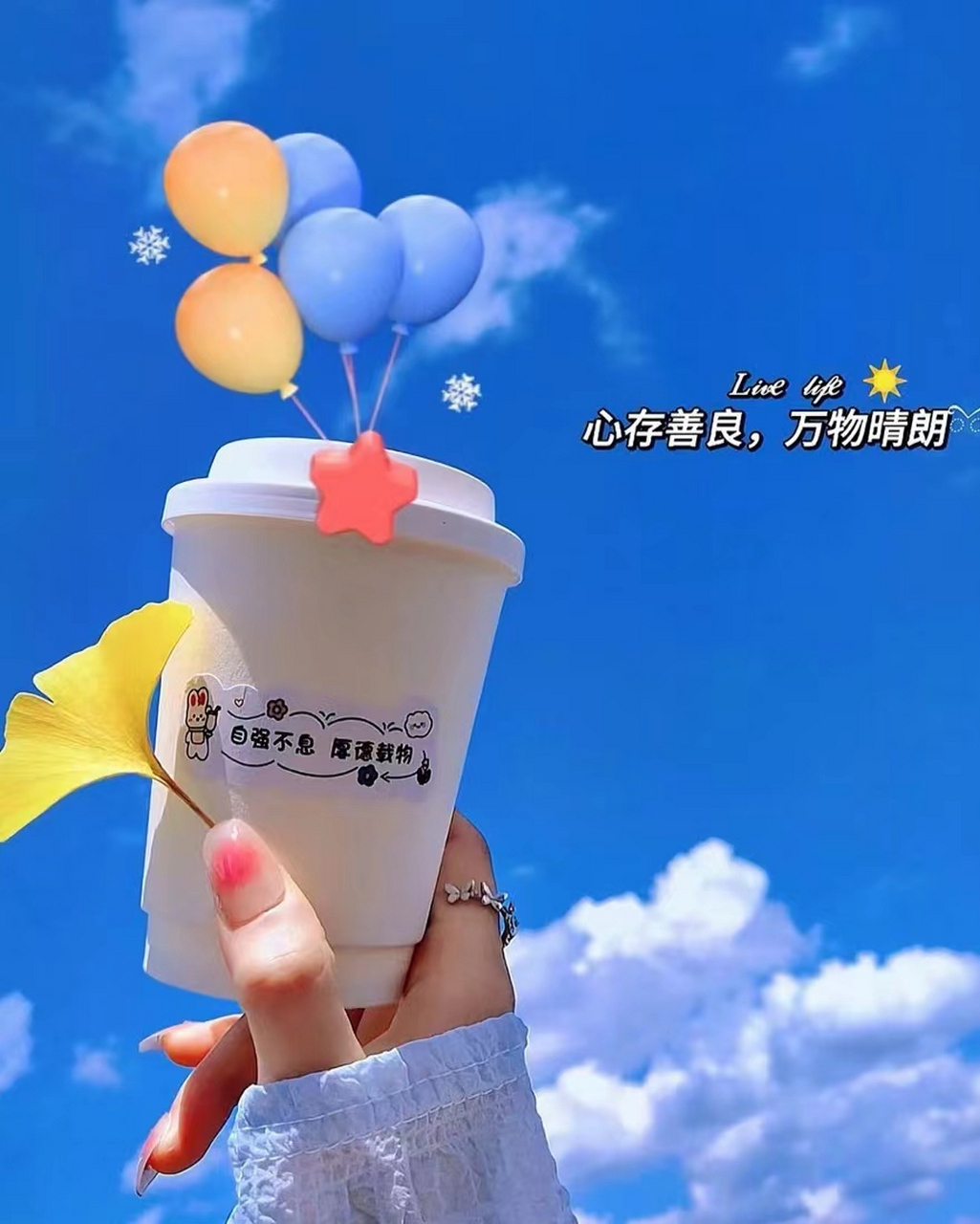 每日早安金句:  1,比起干净的朋友圈,我更欣赏满屏的努力,好的圈子,不