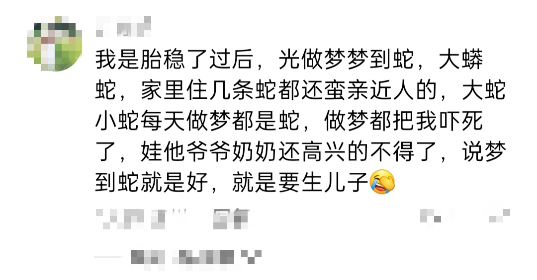 梦见和孕妇吵架自己很生气（梦到自己跟孕妇吵架） 梦见和孕妇吵架

本身
很气愤
（梦到本身
跟孕妇吵架

） 卜算大全