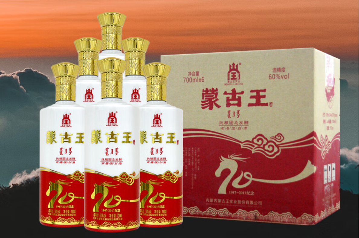 蒙古王酒属于什么档次?蒙古王白酒是纯粮酿造吗