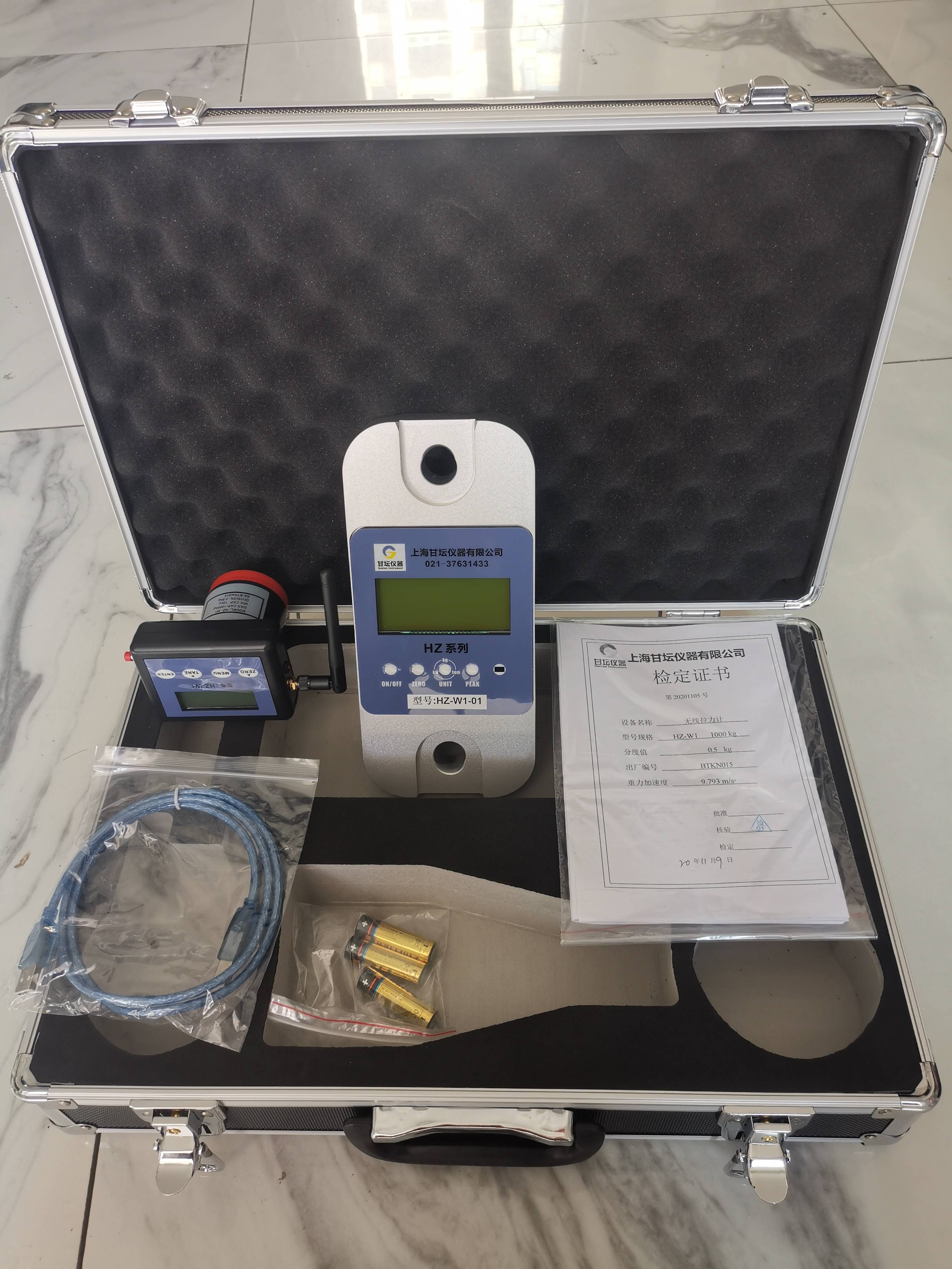 制作平板测力计