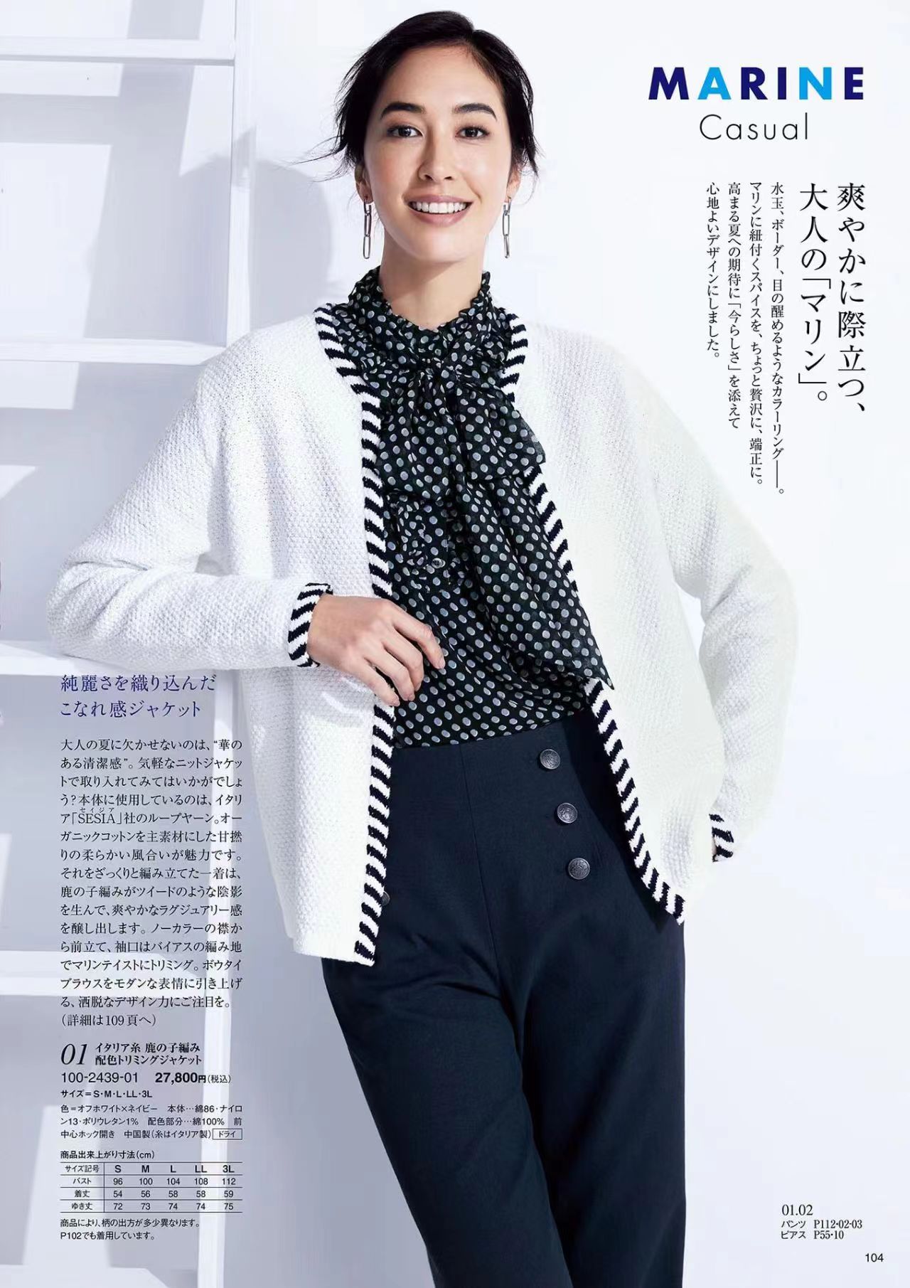 五十岁穿搭逆袭!告别大妈装,变身时尚达人!