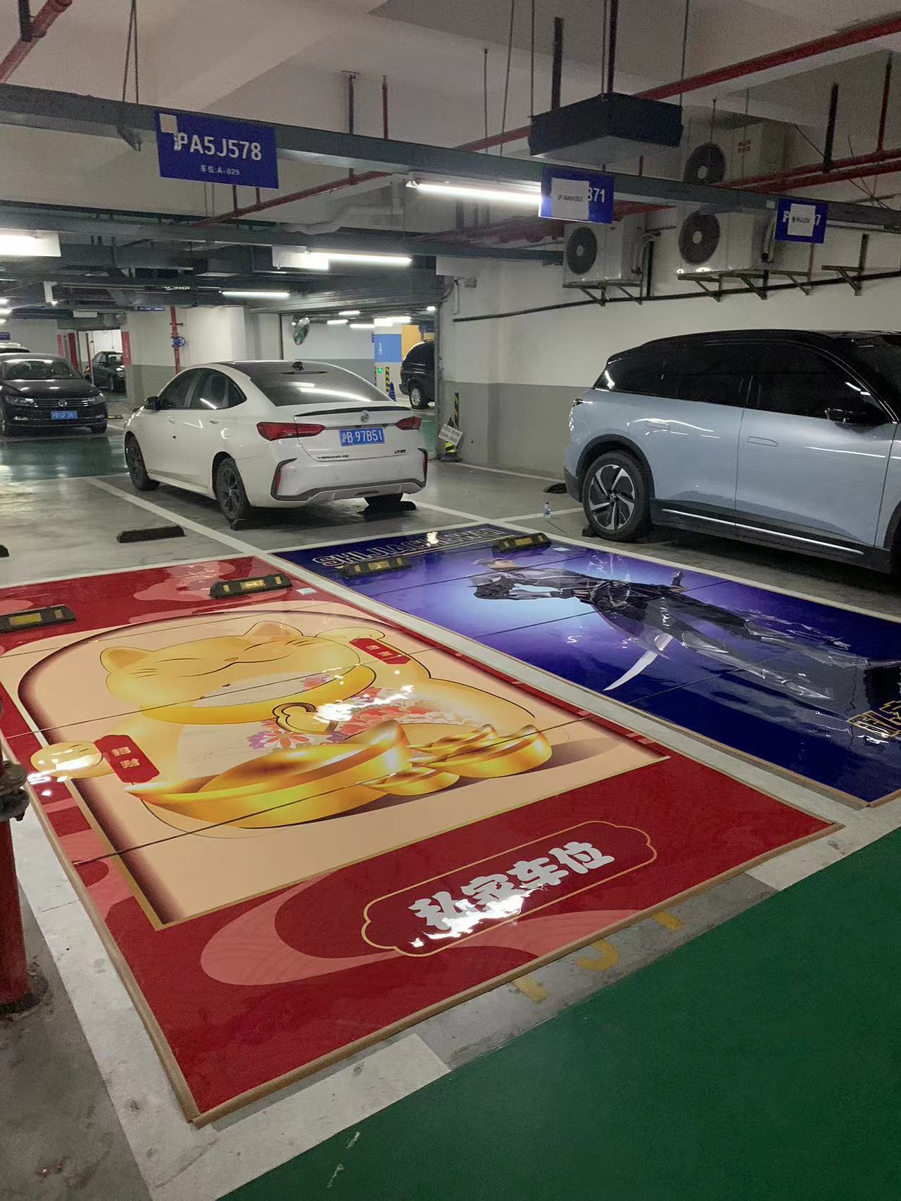 车位喷绘新风尚:水晶艺术地板,招商代理火热进行中