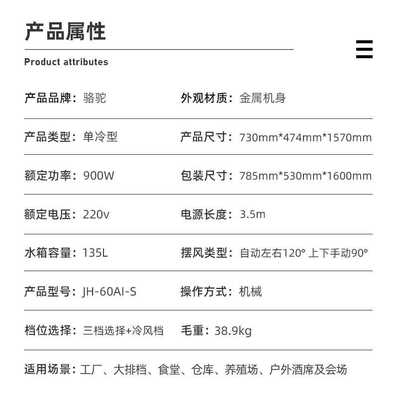 骆驼fkl-br03a冷风扇怎么样?购前必看建议