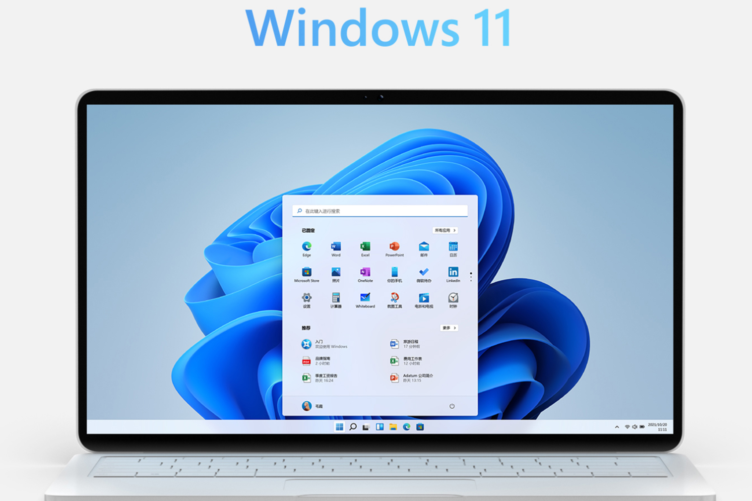 关于什么版本的Windows将支持.Net4.0?的信息