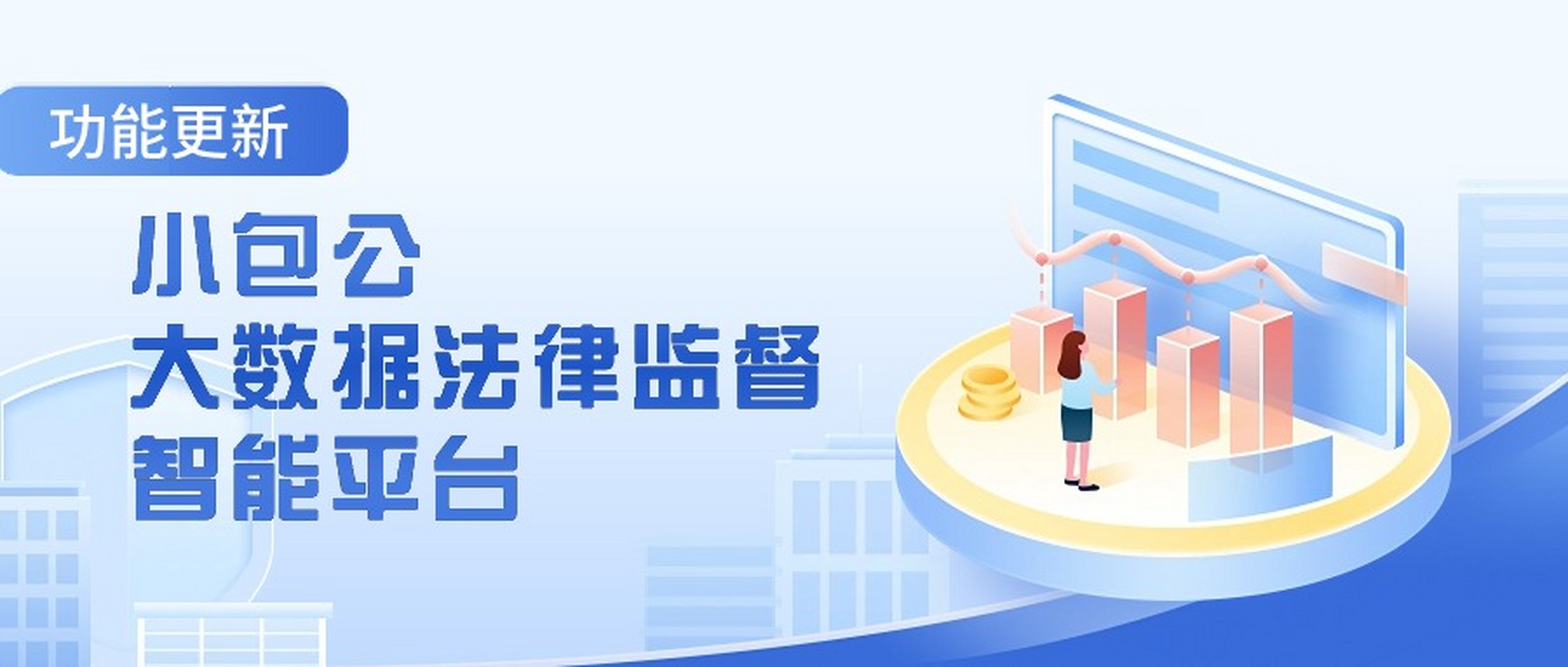 智能化未来：法律AI如何重塑行业格局
