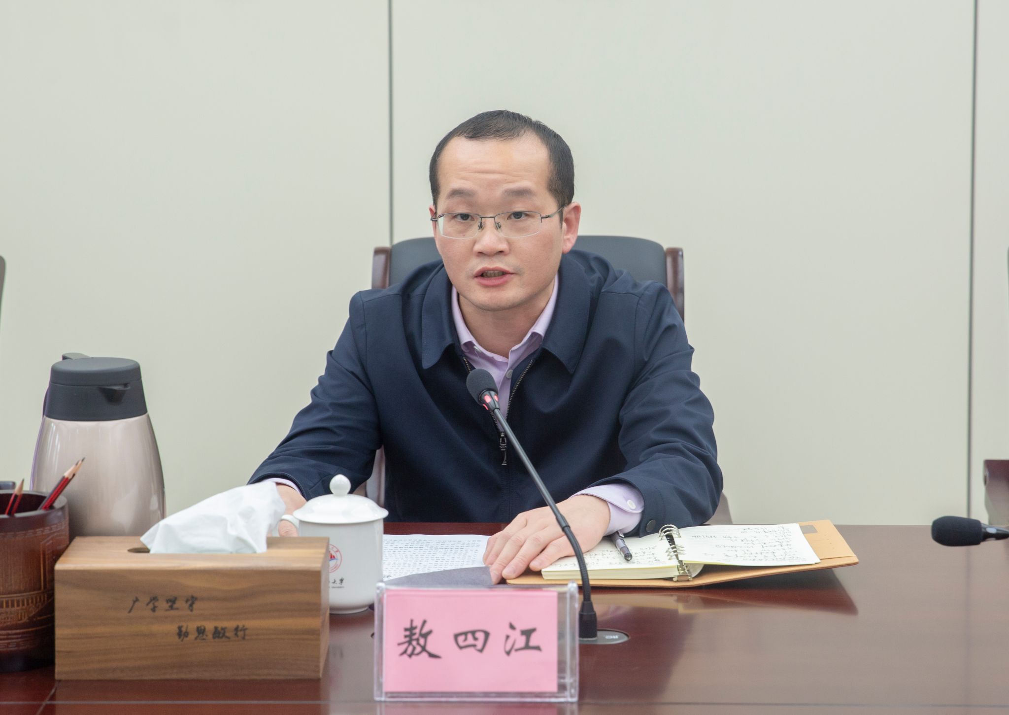 敖四江同志任井冈山大学党委常委,副校长