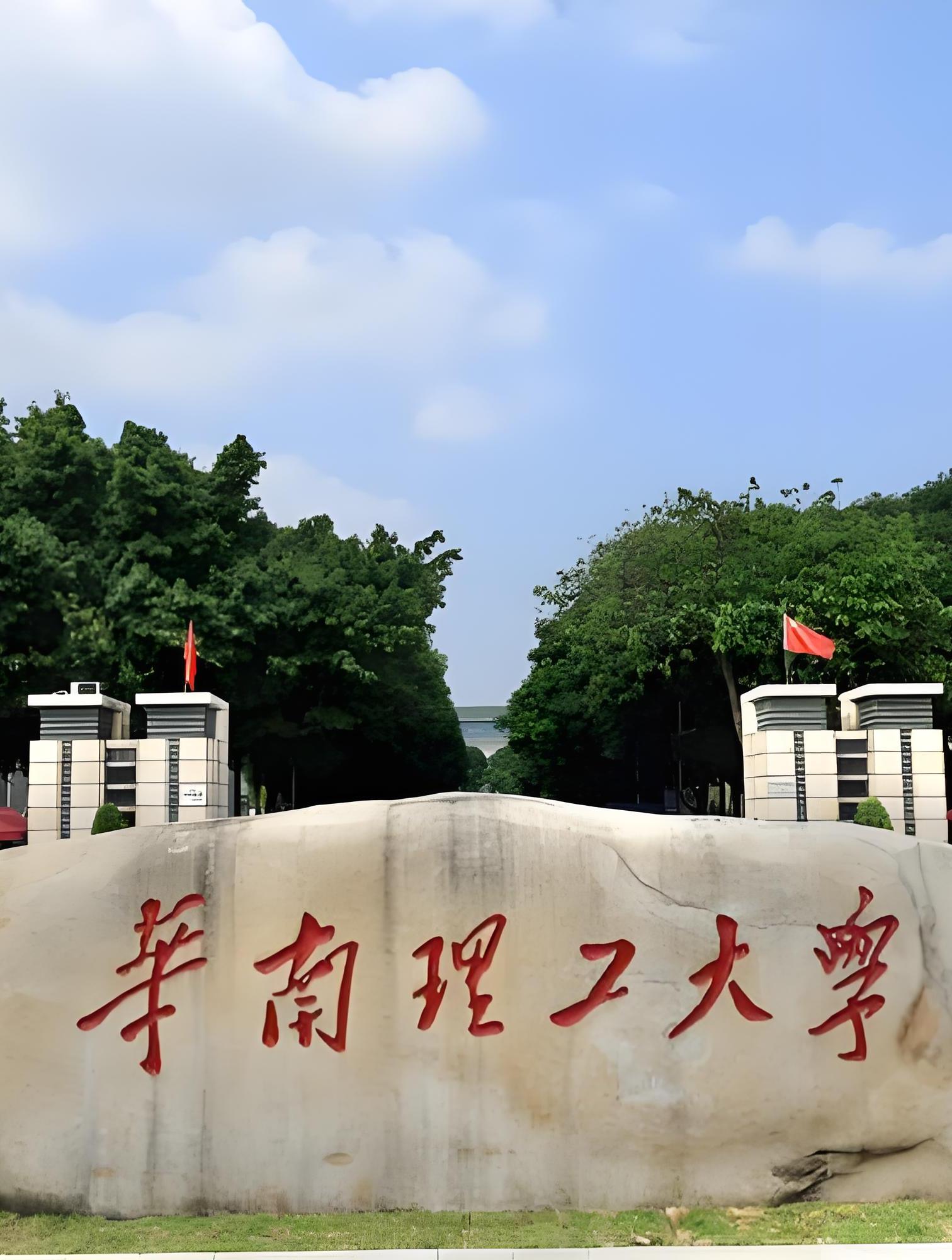 66%.就业地域分布以广东为主,广州,东莞等地为就业热点