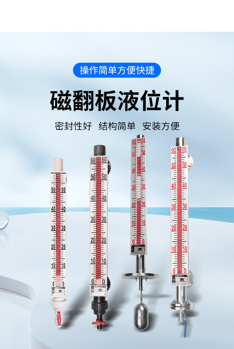 压力变送器选型：工业测量中的关键要素解析