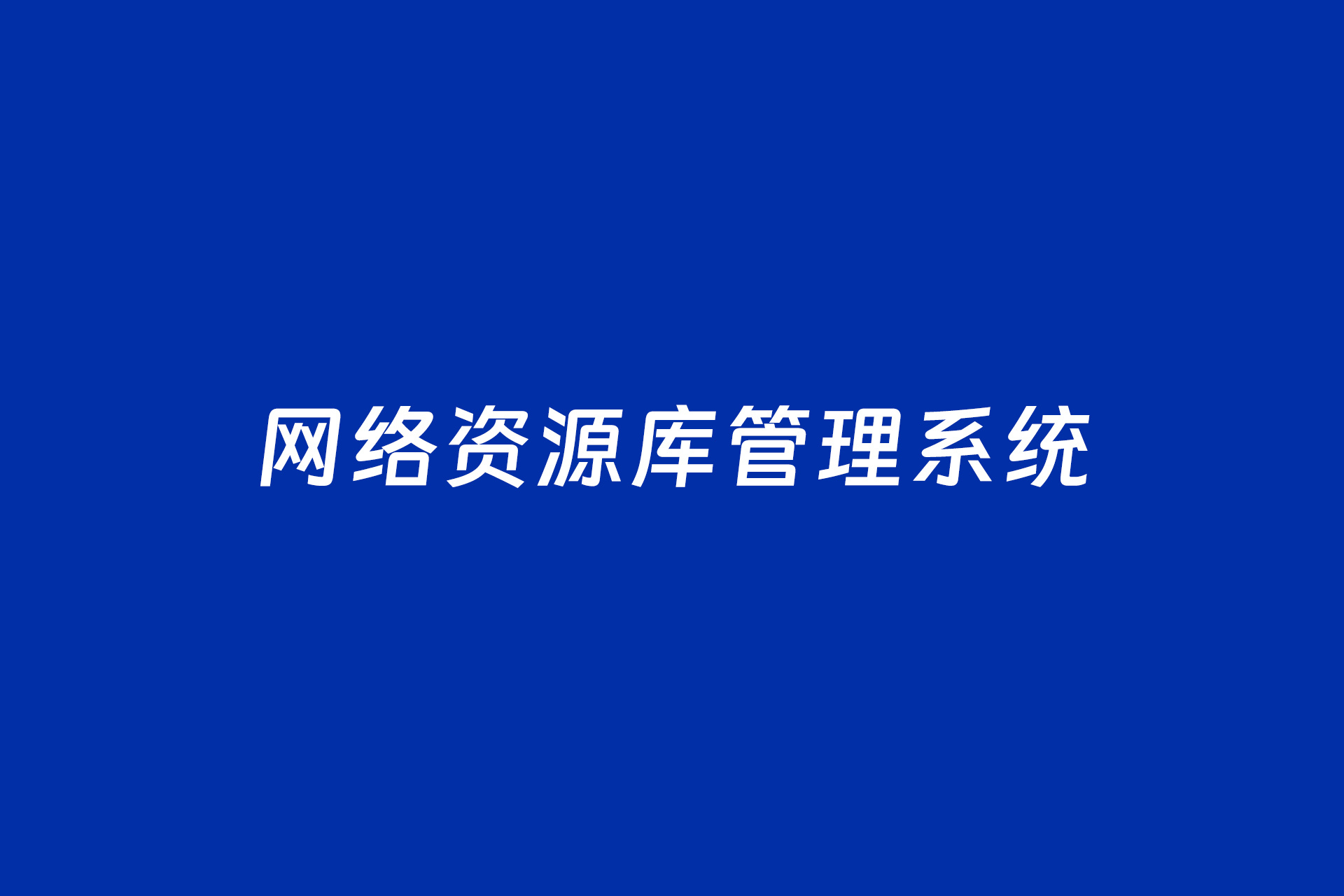 英文用户名取什么好听的名字_用户名的英文_英文用户名字