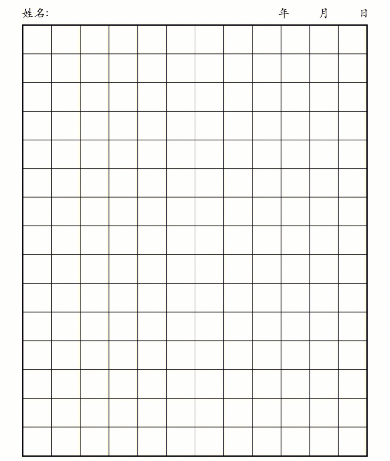 语文书法纸看拼音写词语作文纸田字格米字格空白a4高清纸
