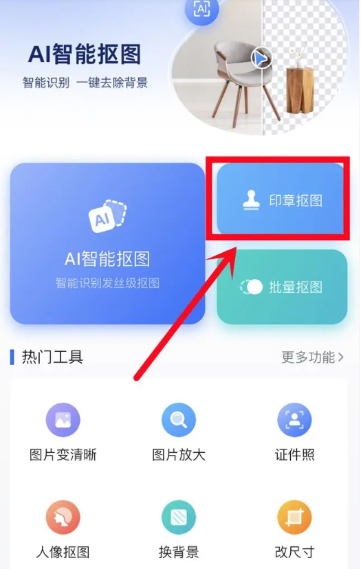 免费印章在线生成器图片