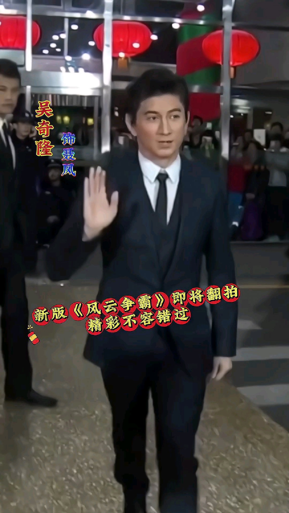 网传新版《风云争霸》即将翻拍精彩不容错过吴奇隆 霍建华