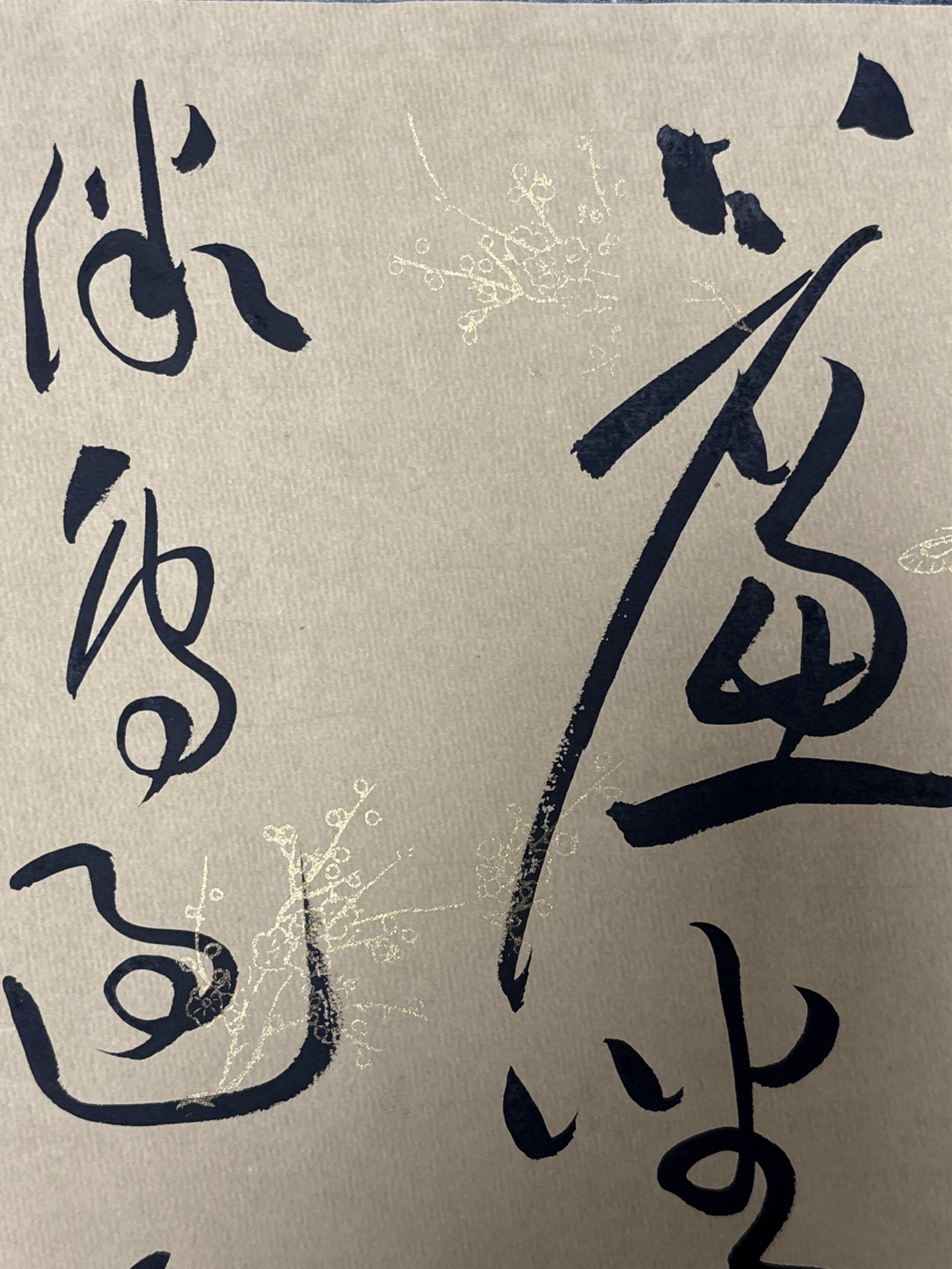 向夕开帘坐庭阴落景一作叶洛微鸟过一作从烟树宿萤傍水轩飞