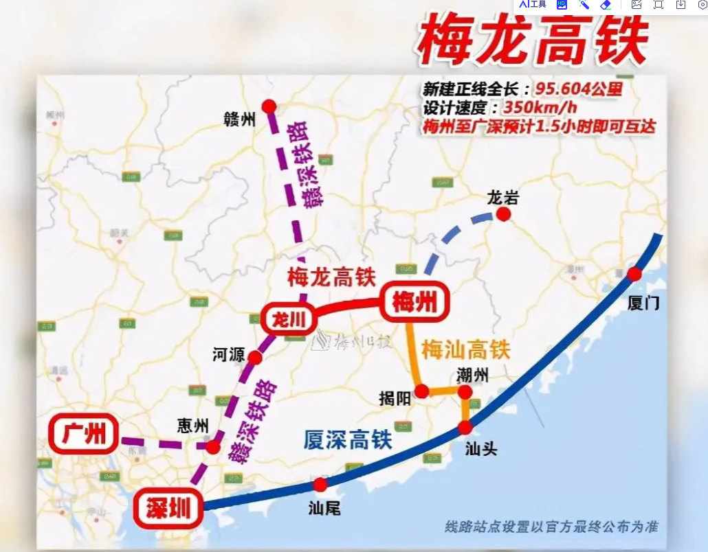 梅龙高铁即将开通广州深圳至梅州的高铁将不再绕行潮州汕头