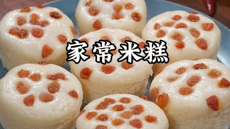 家常米糕的做法步骤
