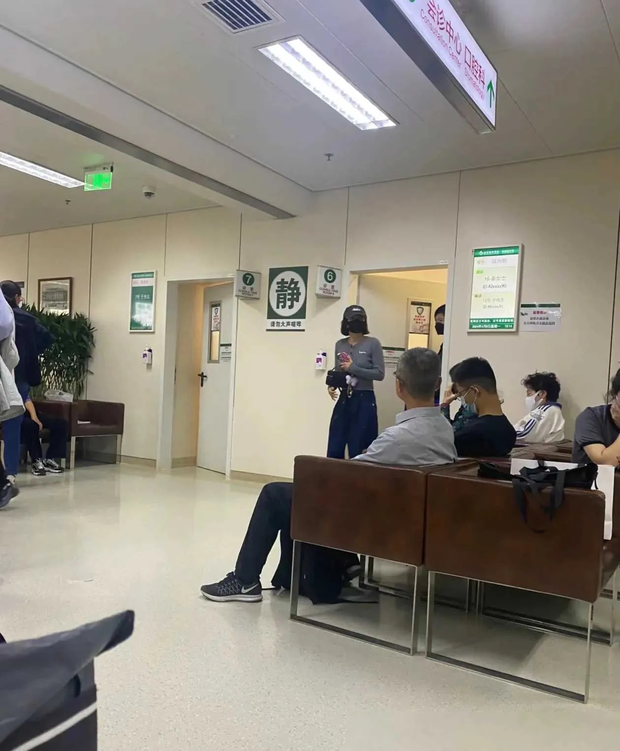 听说她去的是北京协和医院的国际部挂号费竟然要上千还不能用医保