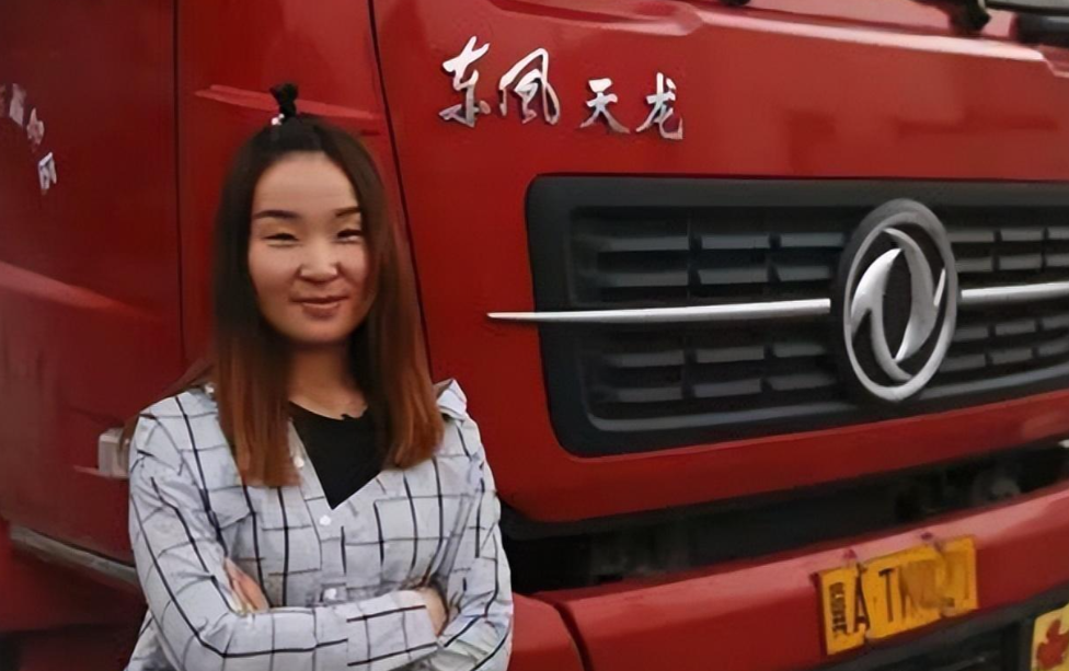 女司机的"爱情宣言"