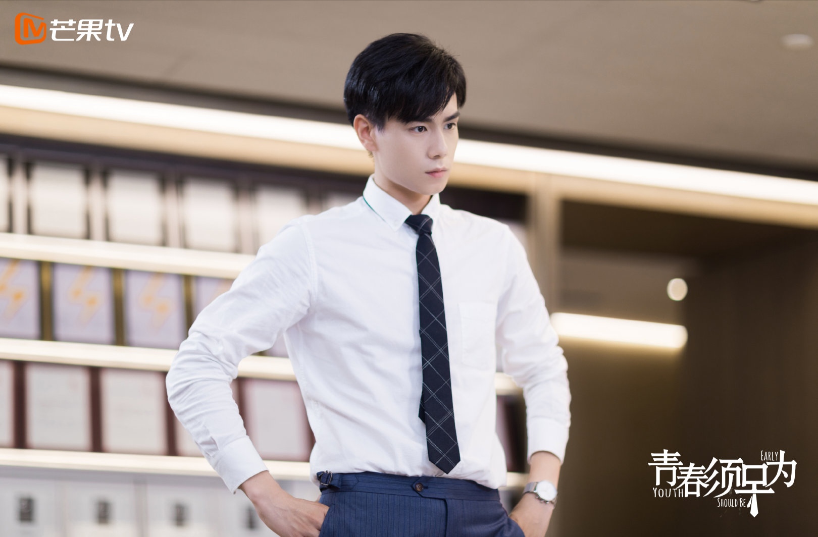 万万没想到!胡一天出演过夏至未至,唯一一部演学渣的剧