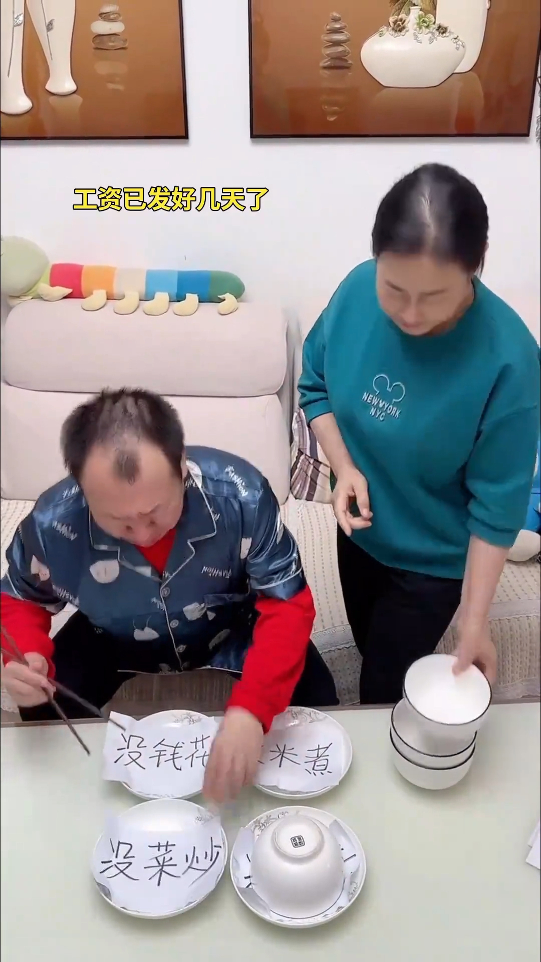 巧妇难为无米之炊 哼