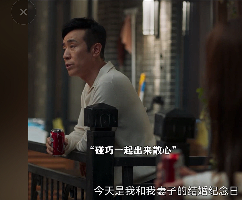 52岁于和伟对比54岁冯嘉怡老天赏饭吃与科班毕业的演技一目了然