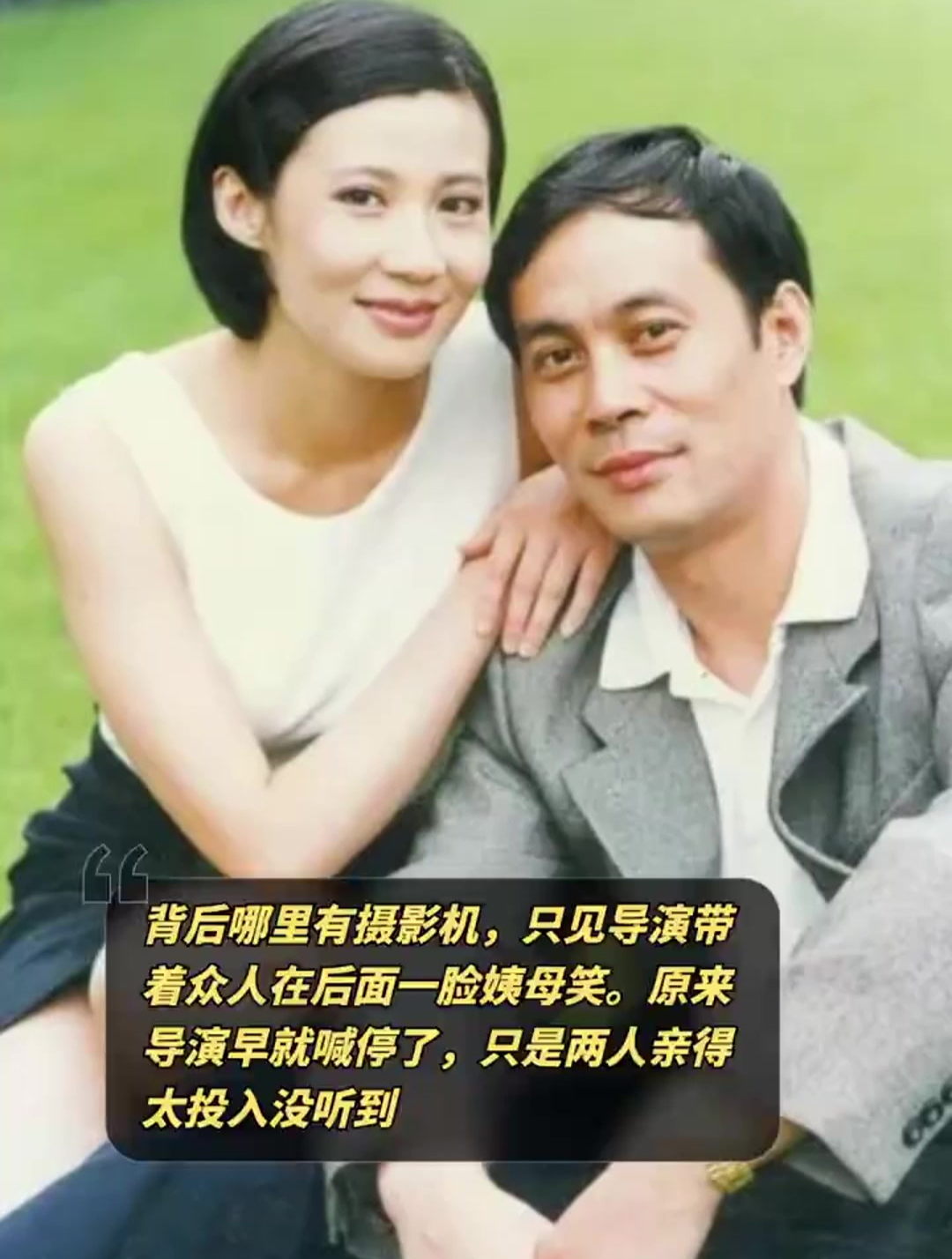 当年在拍摄蓝衫女匪时张光北与陈炜拍吻戏