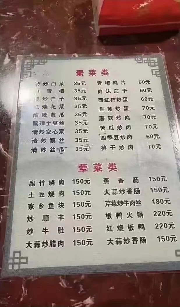 旅游区旁边大排档就这样,恨不得一晚发财,建议去当地菜市场旁的饭店吃