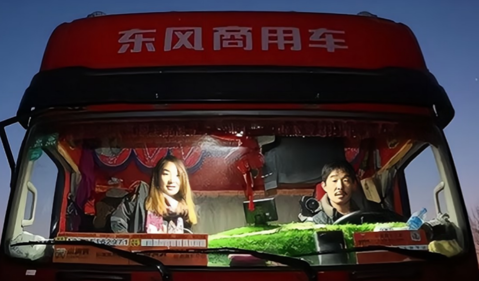在石家庄有一个普通的家庭,家中的父亲是一名卡车司机.